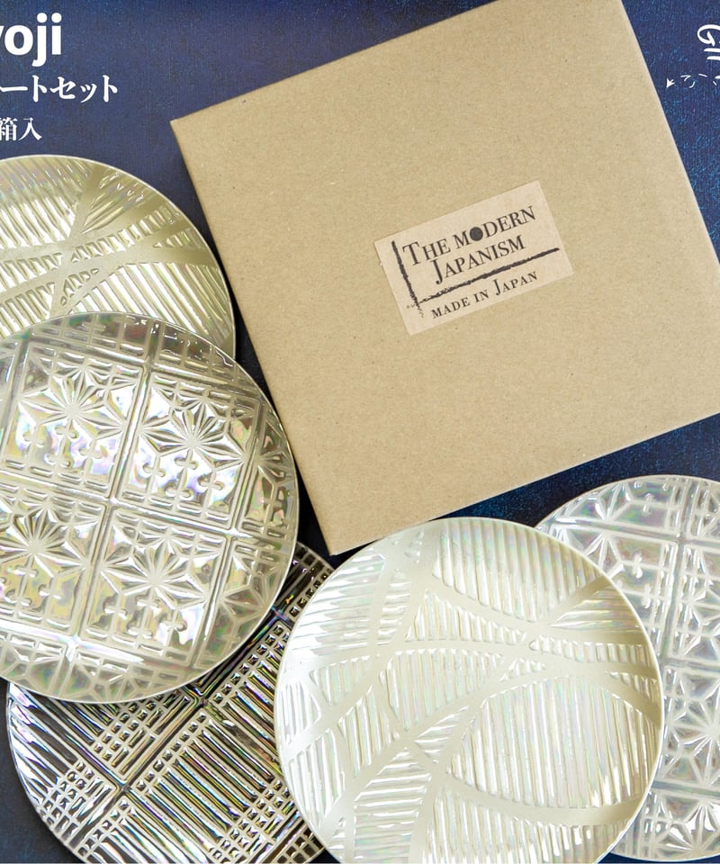 Syoji プレートセット［ギフトセット］ | AWASAKA