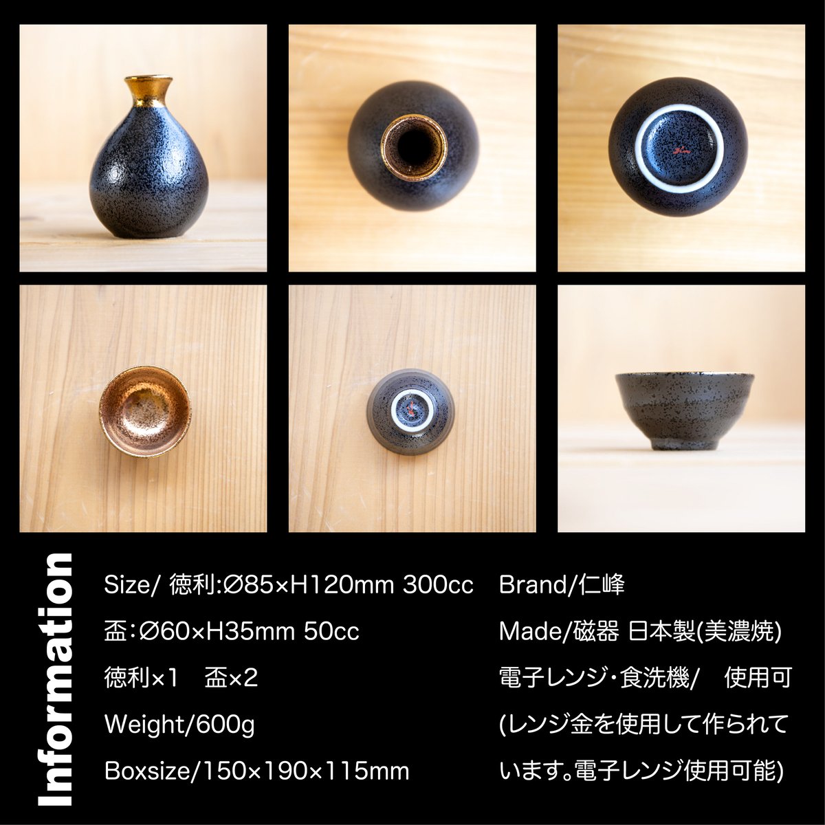 ジャパンゴールド SAKEセット（木箱）［ギフトセット］ | AWASAKA