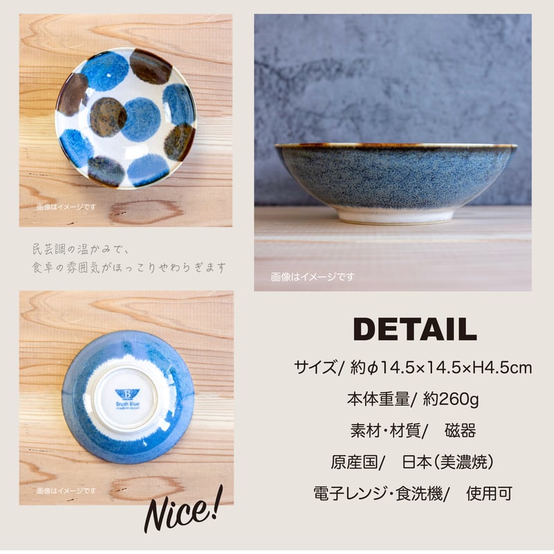 筆青 スモールボウル | AWASAKA