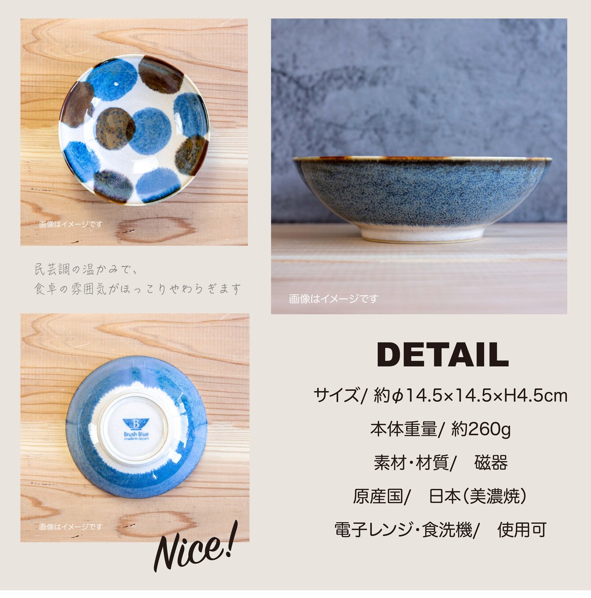 筆青 スモールボウル | AWASAKA