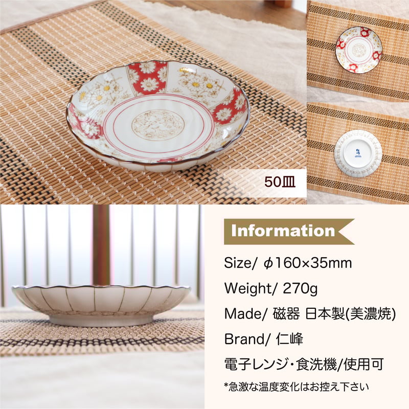 TA川崎和楽　楽焼　菊花形中鉢五客 TA様専用川崎和楽 楽焼 菊花形中鉢五客