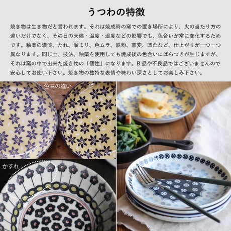 ポタリーフィールド　コーヒーカップ