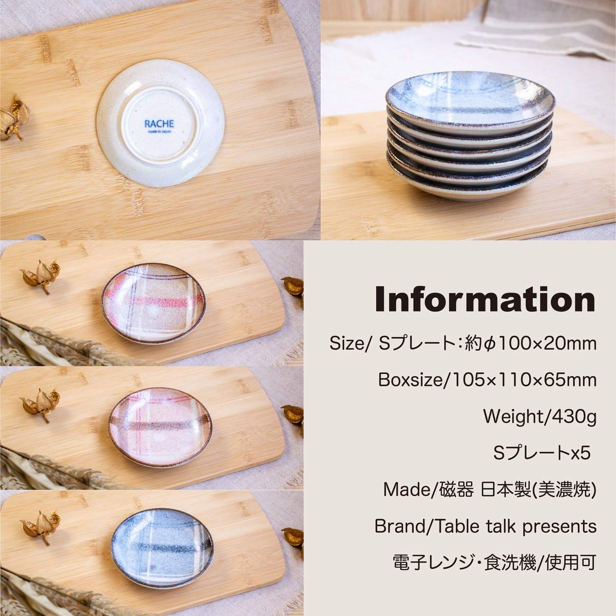 ❣️お値下げ❣️お皿セット　角皿、長皿、丸皿、豆皿合計12点まとめ売り 楽天市場】九谷焼 豆皿 セットの通販