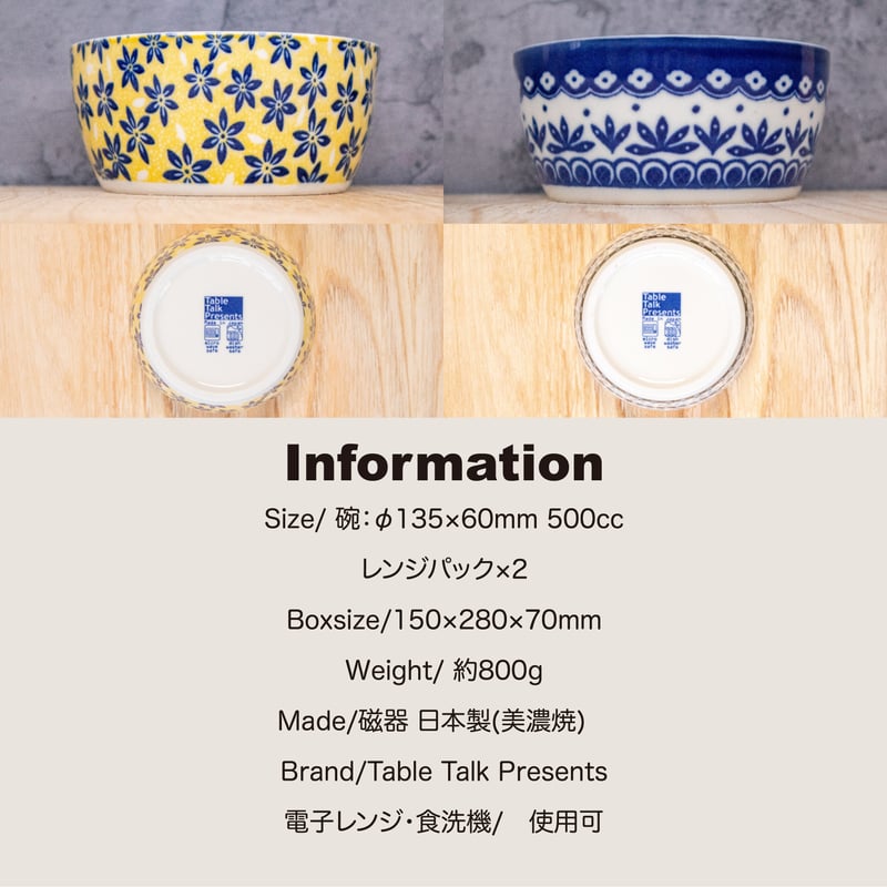 ポタリーフィールド レンジパックペア大［ギフトセット］ | AWASAKA