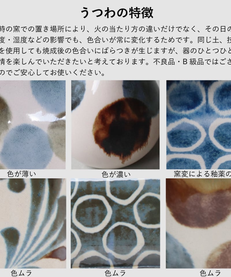 筆青 40プレートセット［ギフトセット］ | AWASAKA