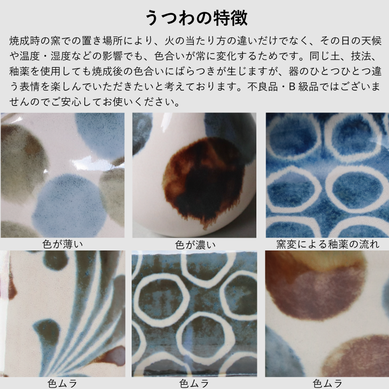 筆青 40プレートセット［ギフトセット］ | AWASAKA