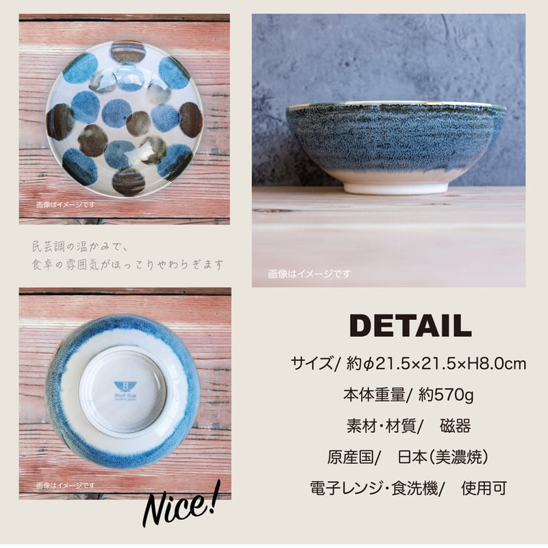 筆青 めん丼 | AWASAKA