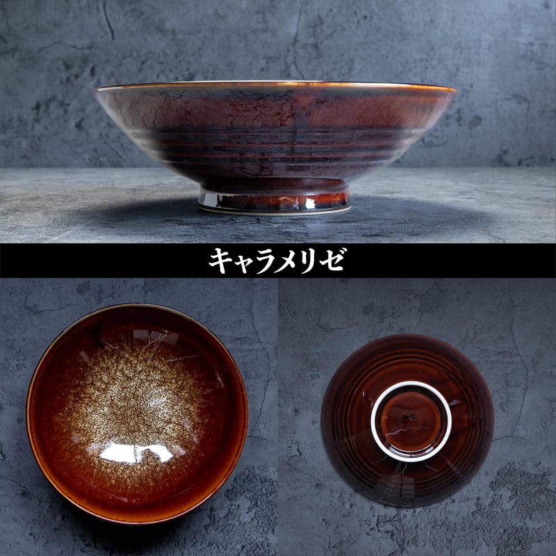 テラ・グラーズ サマーヌードルボウル | AWASAKA