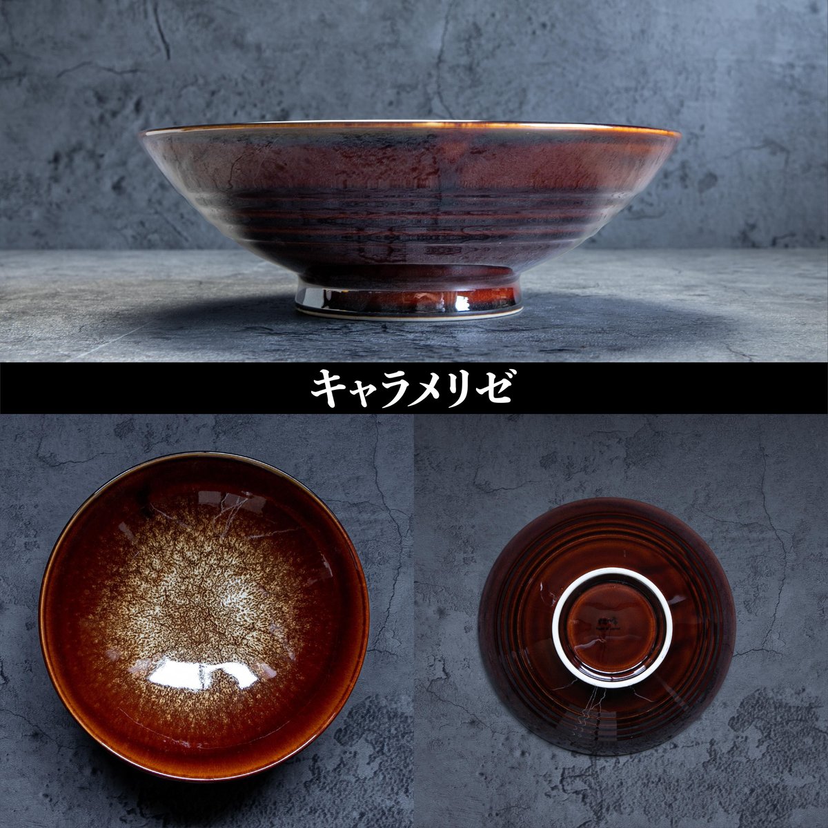 テラ・グラーズ サマーヌードルボウル | AWASAKA