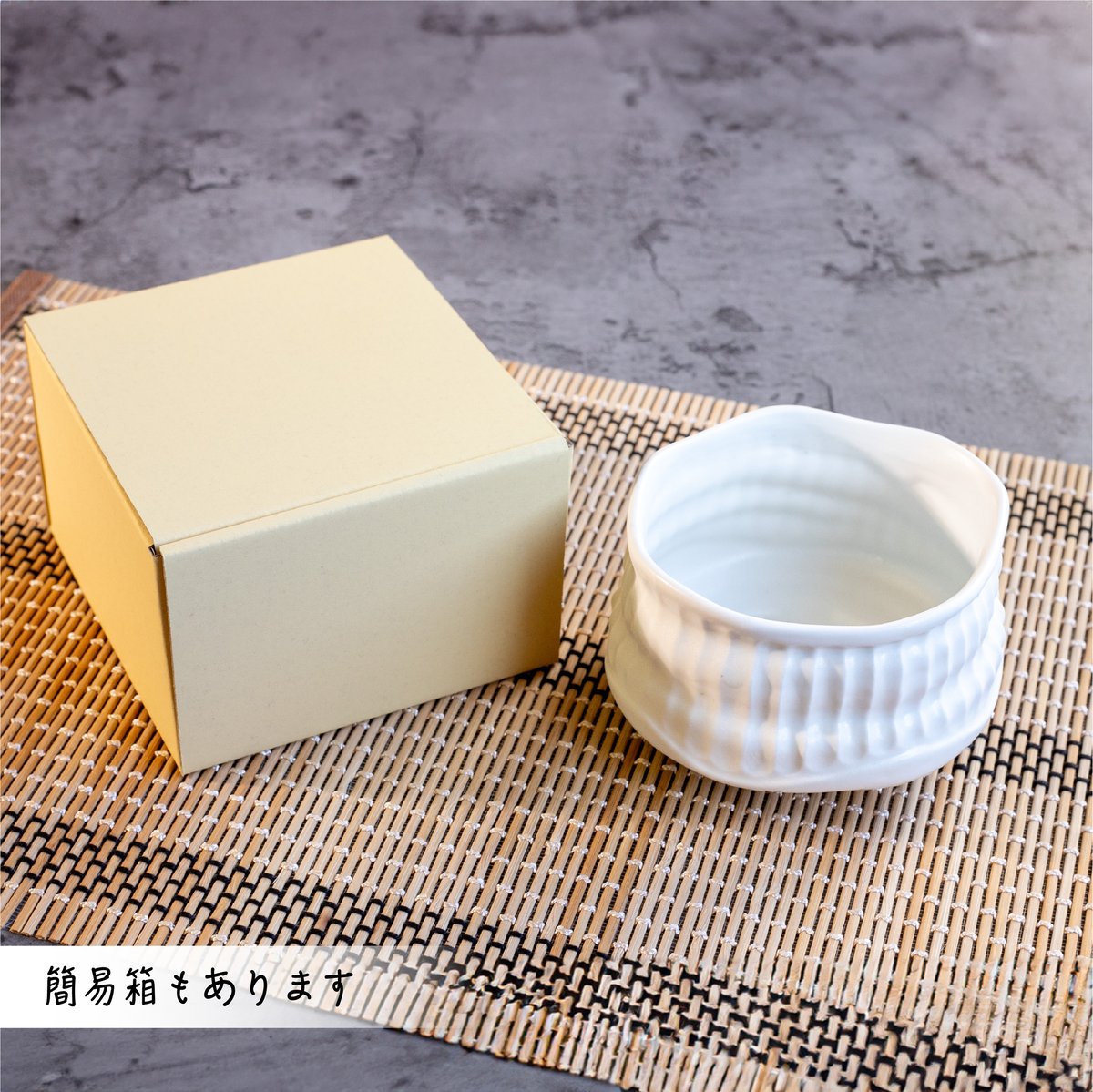可憐な古美術◾️蔵から高台の高い謎の字が書かれた抹茶茶碗が出てきました。茶道具 可憐な古美術◾️蔵から高台の高い謎の字が書かれ
