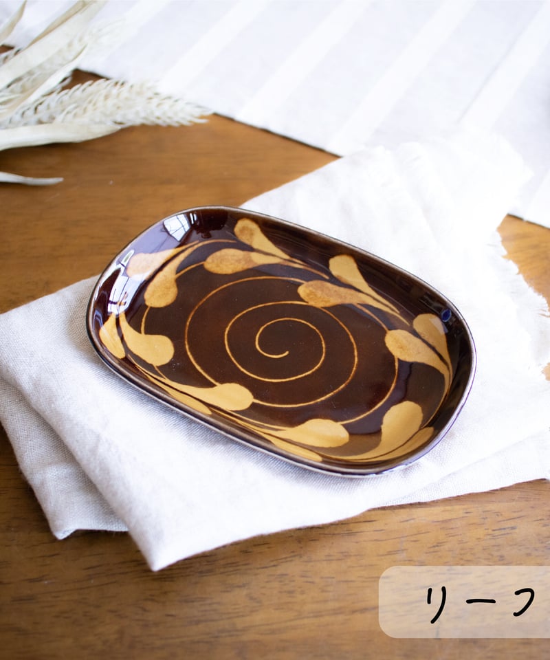 スリップショコラ サンドウィッチトレイ | AWASAKA