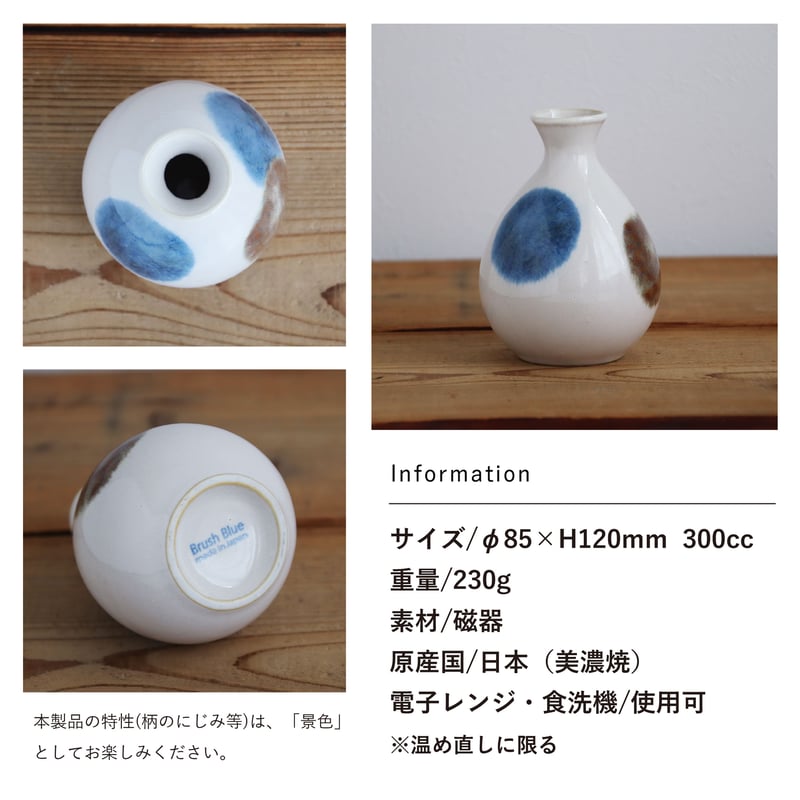 青磁　盃洗 筆青 徳利・盃 | AWASAKA