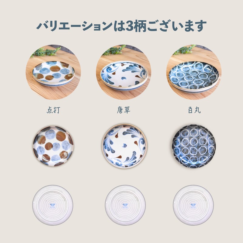 筆青 トリオ パスタボウル［ギフトセット］ | AWASAKA