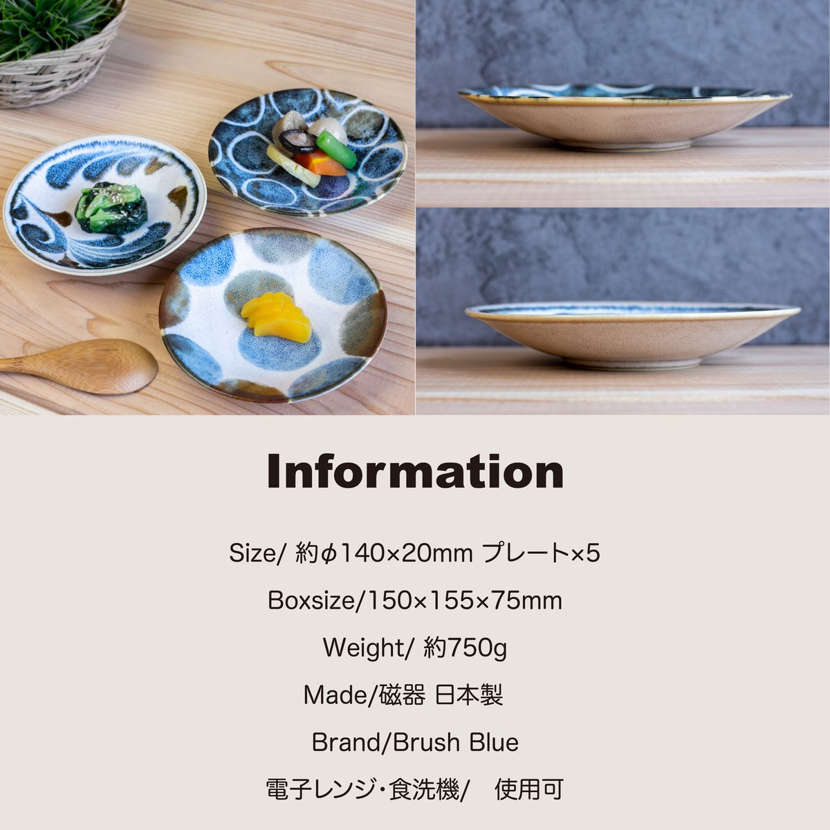 筆青 40プレートセット［ギフトセット］ | AWASAKA