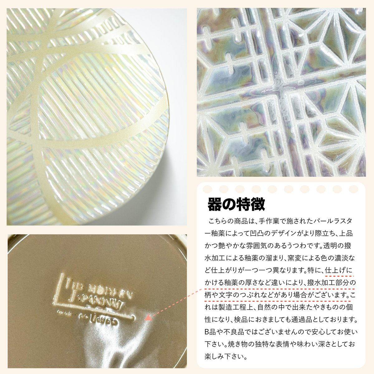 Syoji プレートセット［ギフトセット］ | AWASAKA