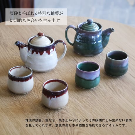 シンシャ・グレーズ　和ポット茶器揃［ギフトセット］
