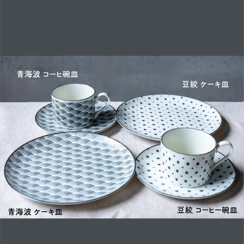 komon モーニングセット［ギフトセット］ | AWASAKA