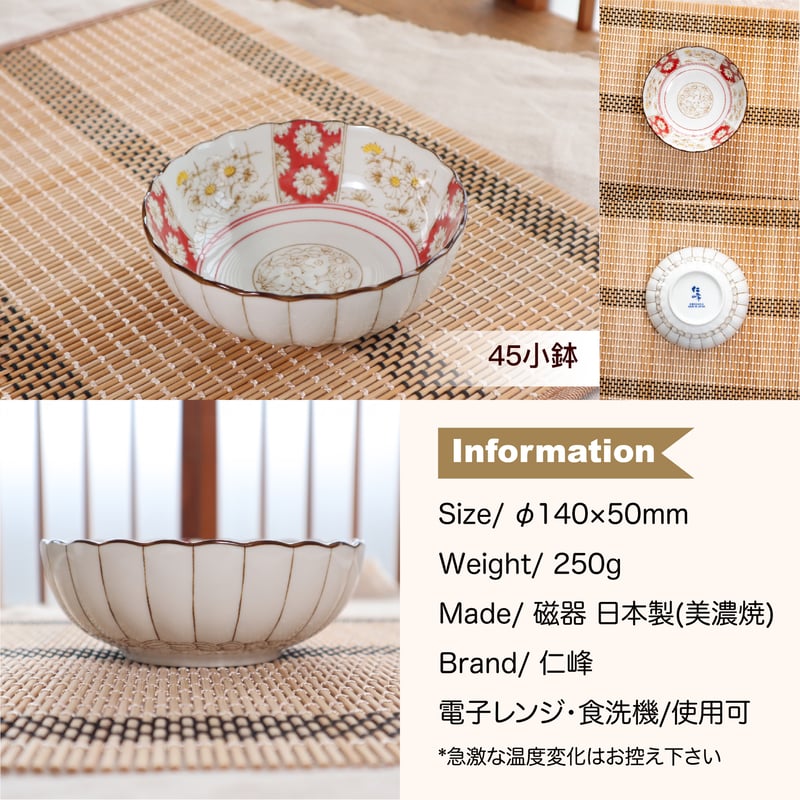 ジャポニカ菊花 シリーズ | AWASAKA