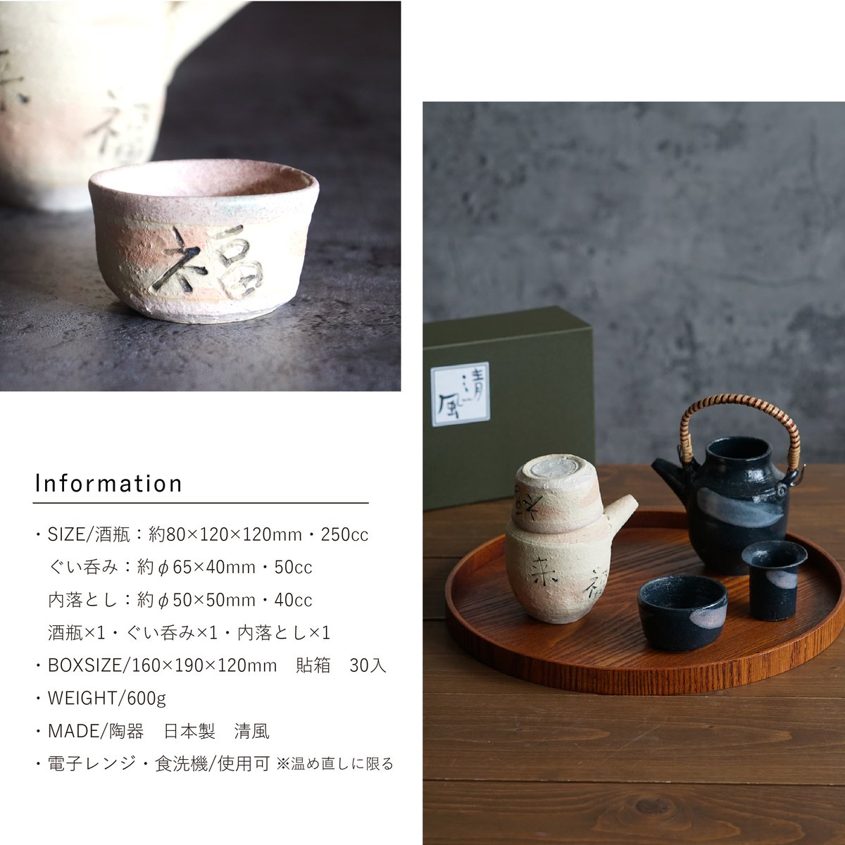 ⭐️割引中⭐️萬宝窯　土瓶蒸し　　12客セット ⭐️割引中⭐️萬宝窯 土瓶蒸し 12客セット 2025年最新】萬
