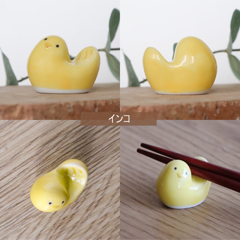 こものの 見返り美鳥箸置 | AWASAKA