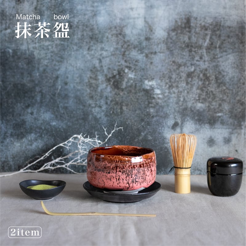 ＊飴釉窯変辰砂　茶碗　金継　抹茶茶碗　時代物＊ 飴釉窯変辰砂 茶碗 金継 抹茶茶碗 時代物＊