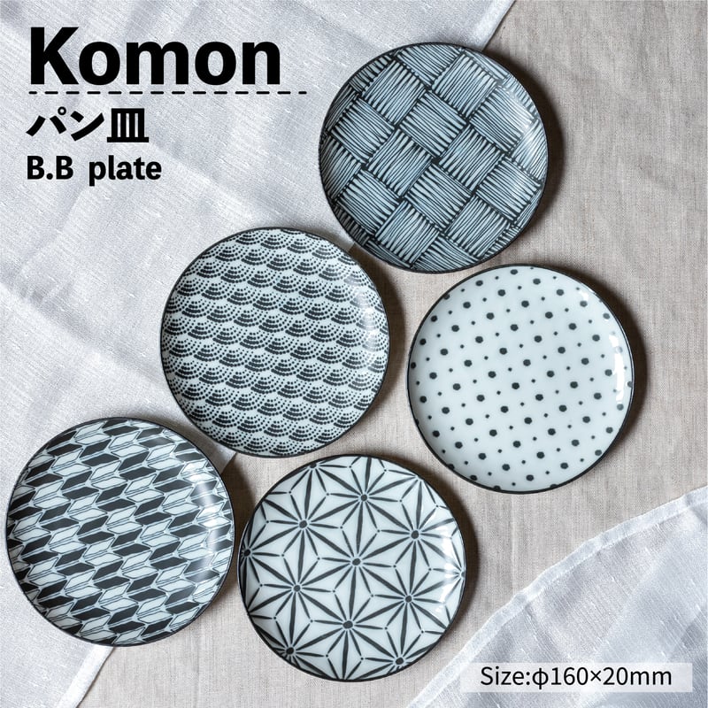komon パン皿 | AWASAKA