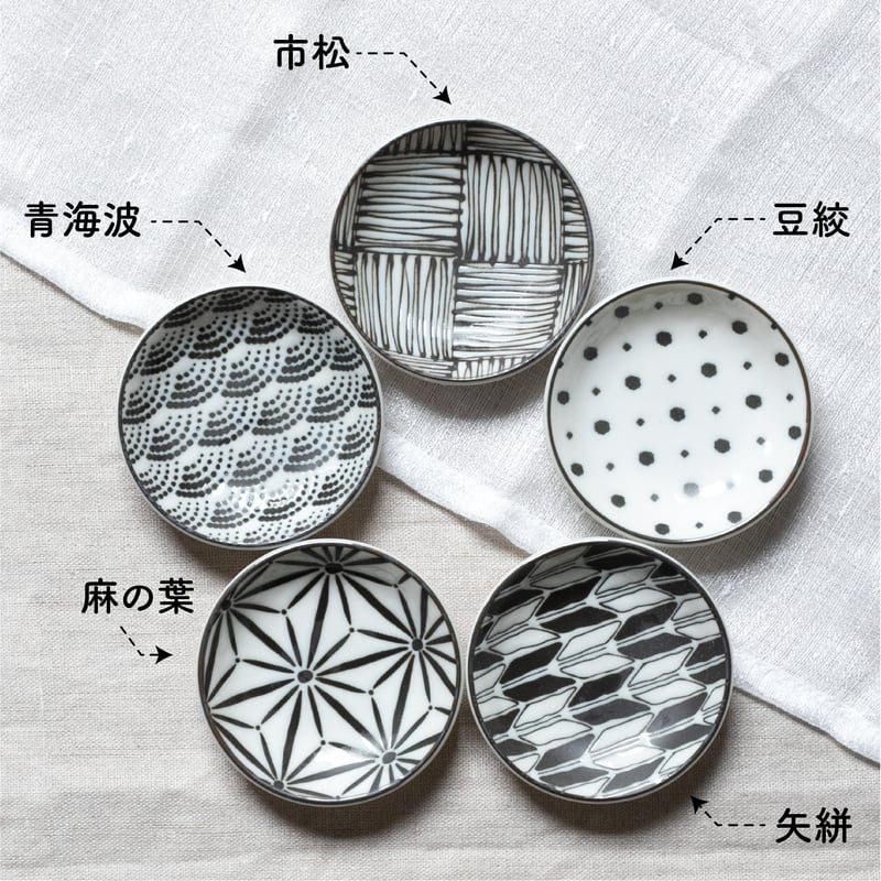 -22/z1　連子格子文　豆皿　5客 22/z1 連子格子文 豆皿 5客