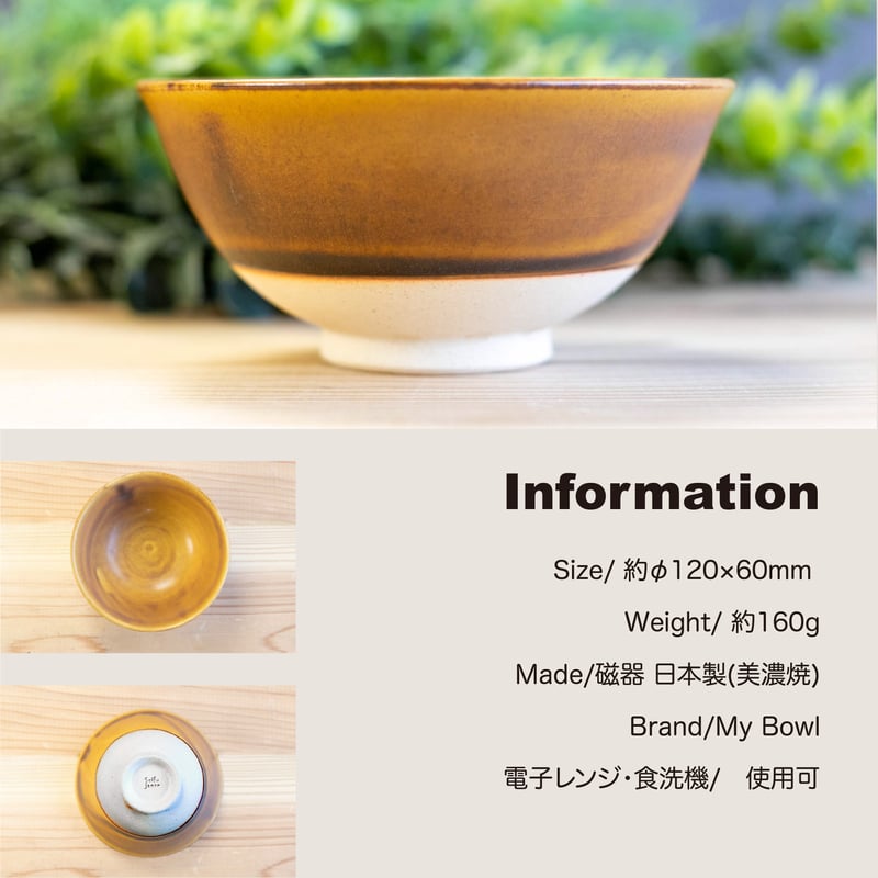 釉 茶碗 | AWASAKA