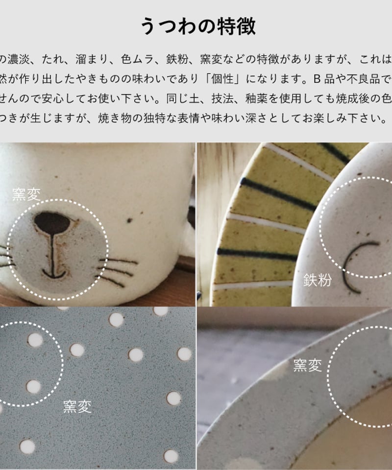 ◎【2517】119.アザラシ　皿…備前焼 ◎【2517】119.アザラシ 皿…備前焼 ◎【2517】119.アザラシ 皿…備前焼