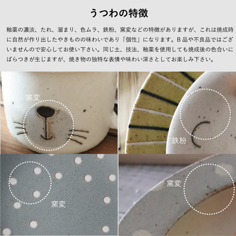 モグモグランチ ゴマアザラシ プレートペア［ギフトセット］ | AWASAKA