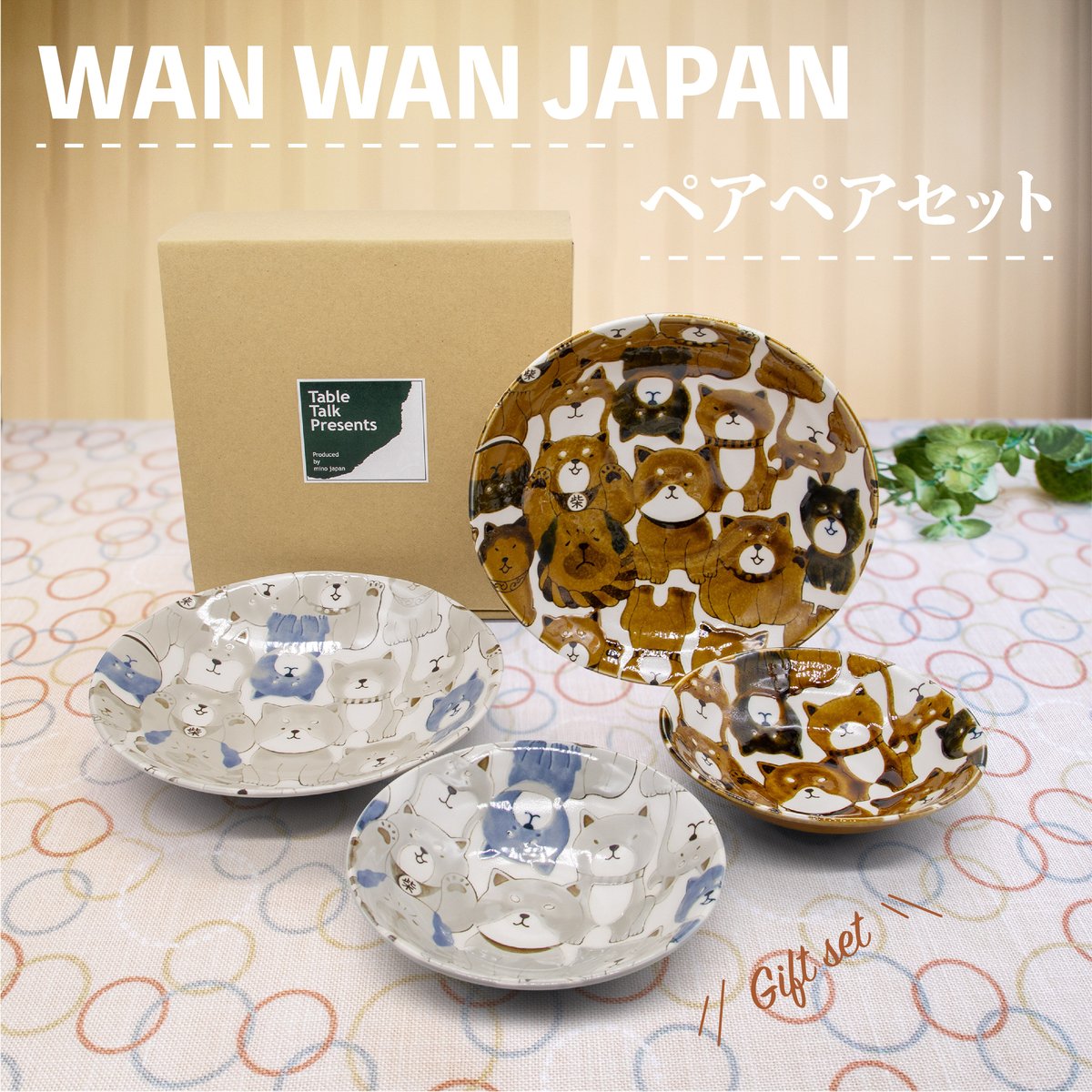 わんわん 銀色のお皿 わんわん様専用 銀色のお皿