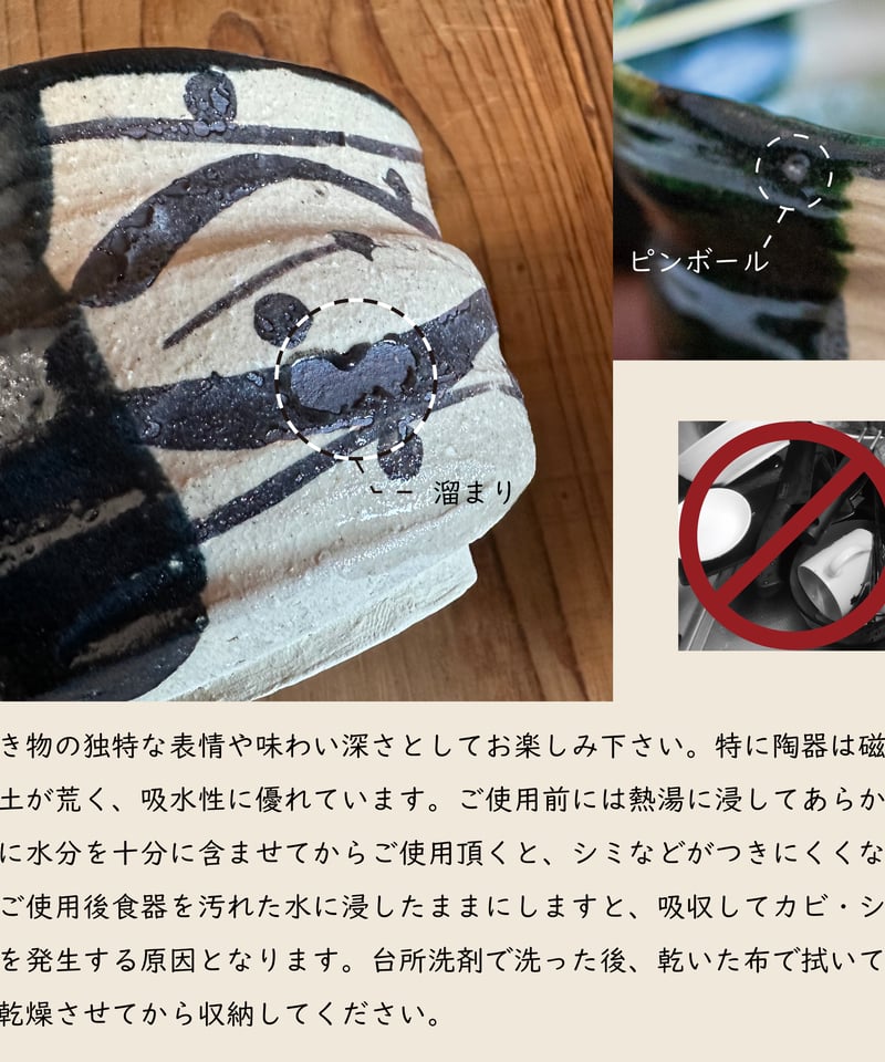 絵織部・黒織部 抹茶盌（木箱）［ギフト］ | AWASAKA