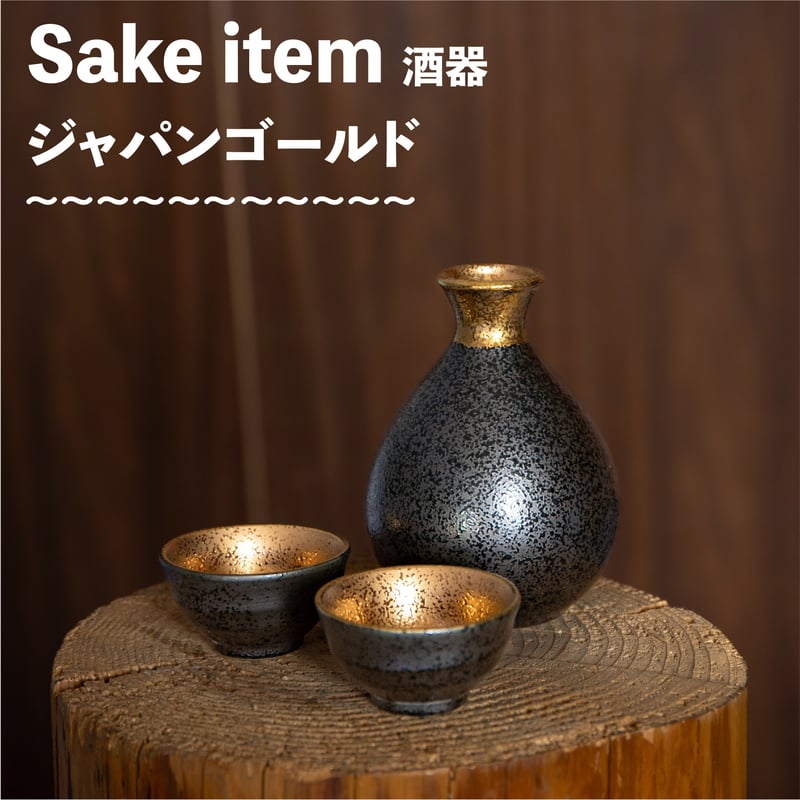 金製杯 970efff30c1d2831e65dac952d8c48