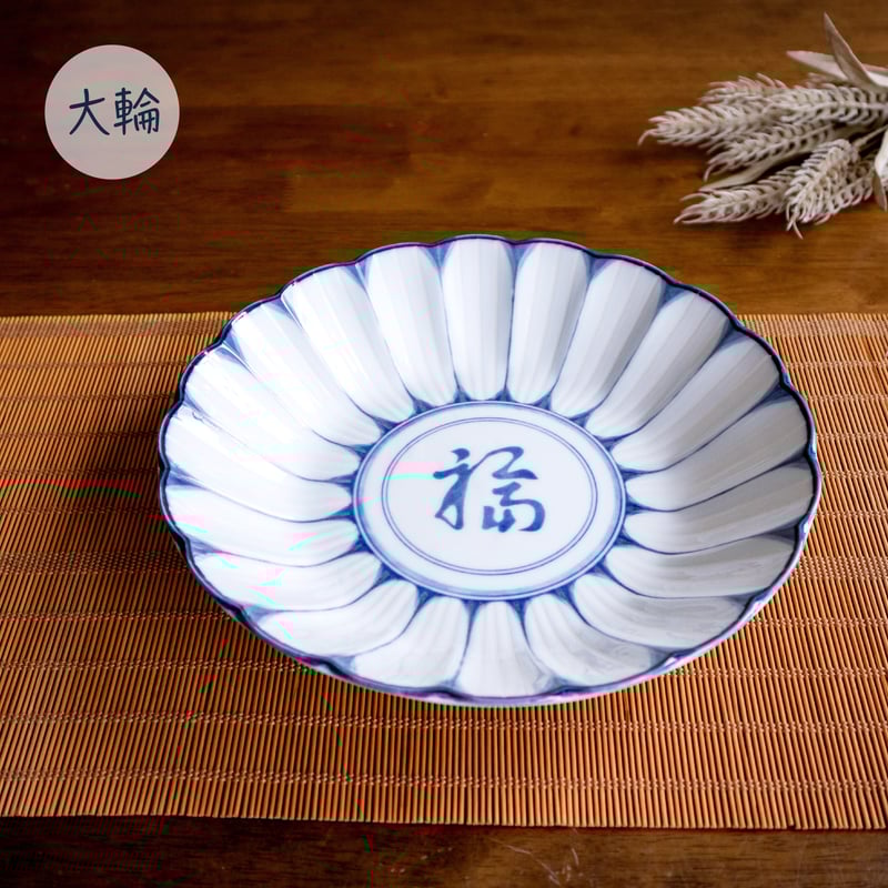 AWASOME 8.0深皿 | AWASAKA