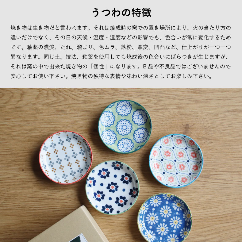 ポレン スモールプレートセット［ギフトセット］ | AWASAKA