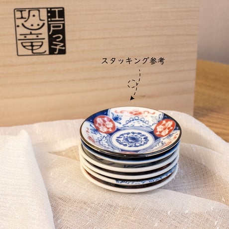 江戸っ子恐竜　六客まめ皿揃 [ギフトセット]