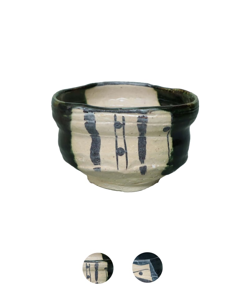 絵織部・黒織部 抹茶盌（木箱）［ギフト］ | AWASAKA