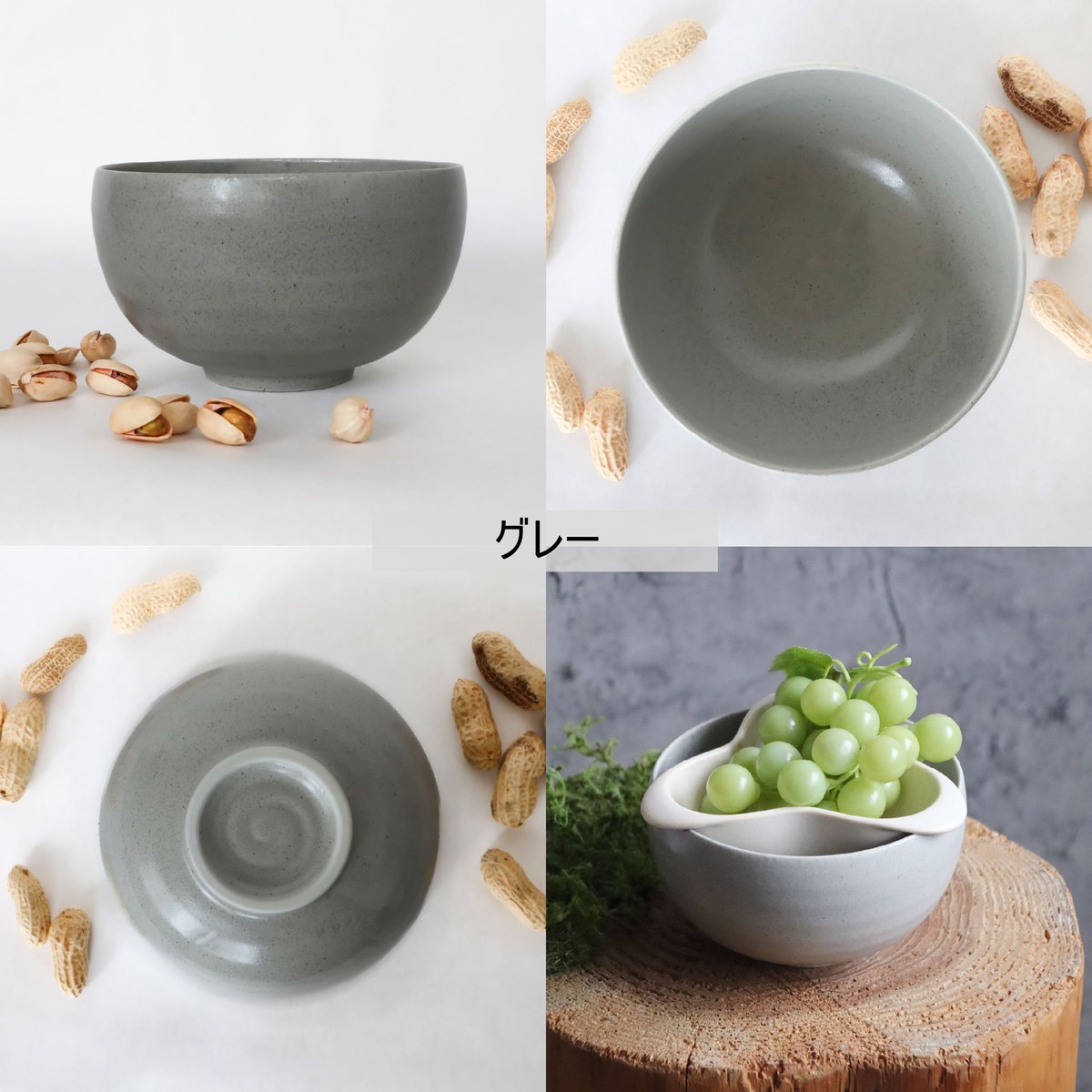 するるんボウル | AWASAKA