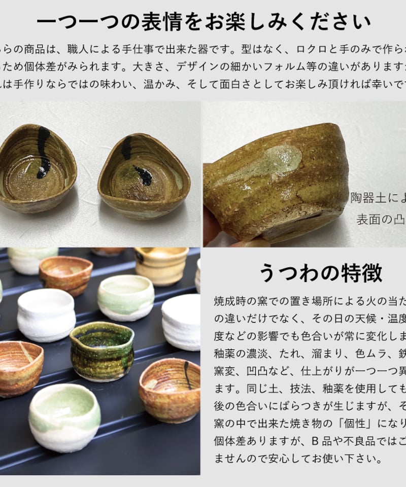 手造り五窯 ぐい呑珍味揃（木箱）［ギフトセット］ | AWASAKA