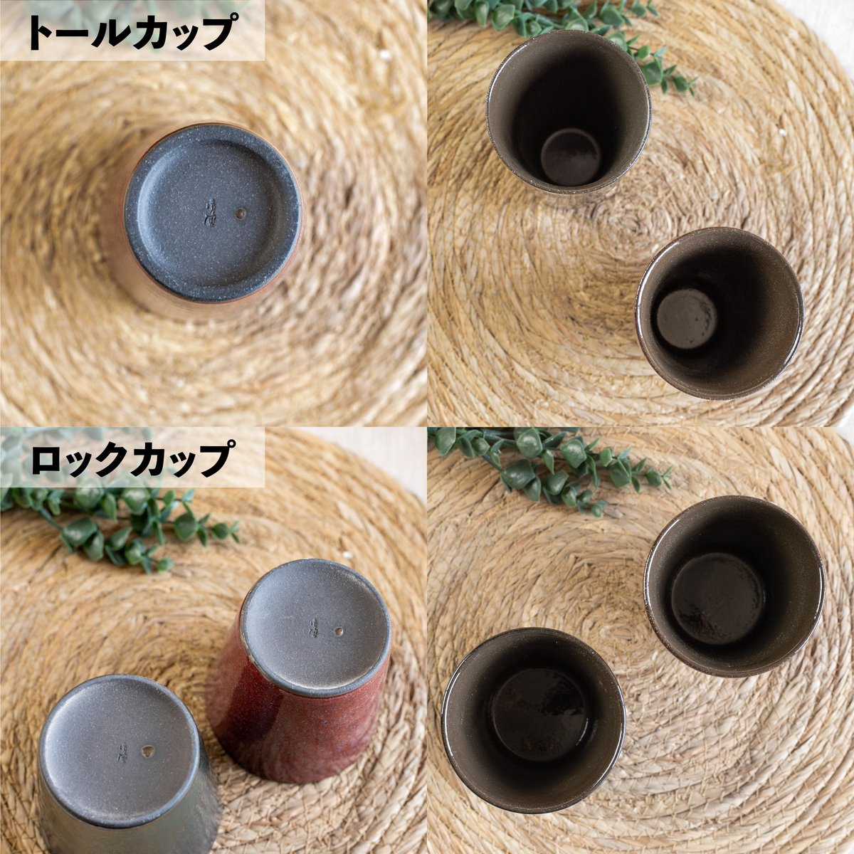 コ-ヒカップ 89-14OZ バイオPETコップ | 東罐興業株式会社