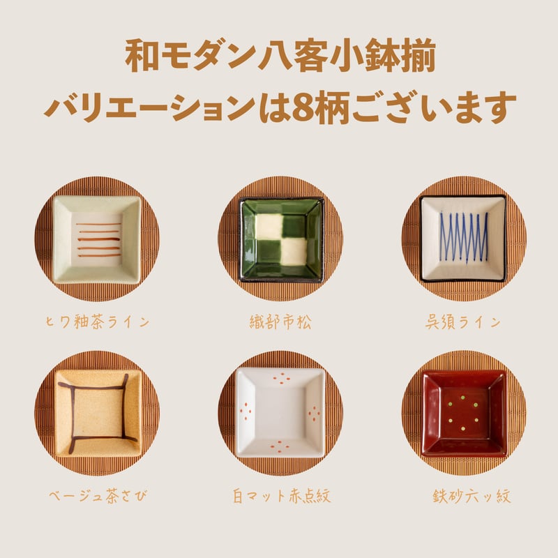 在印 朱色 三つ足鉢 5客揃 割烹料理 日本料理 在印 朱色 三つ足鉢 5客揃 割烹料理 日本料理