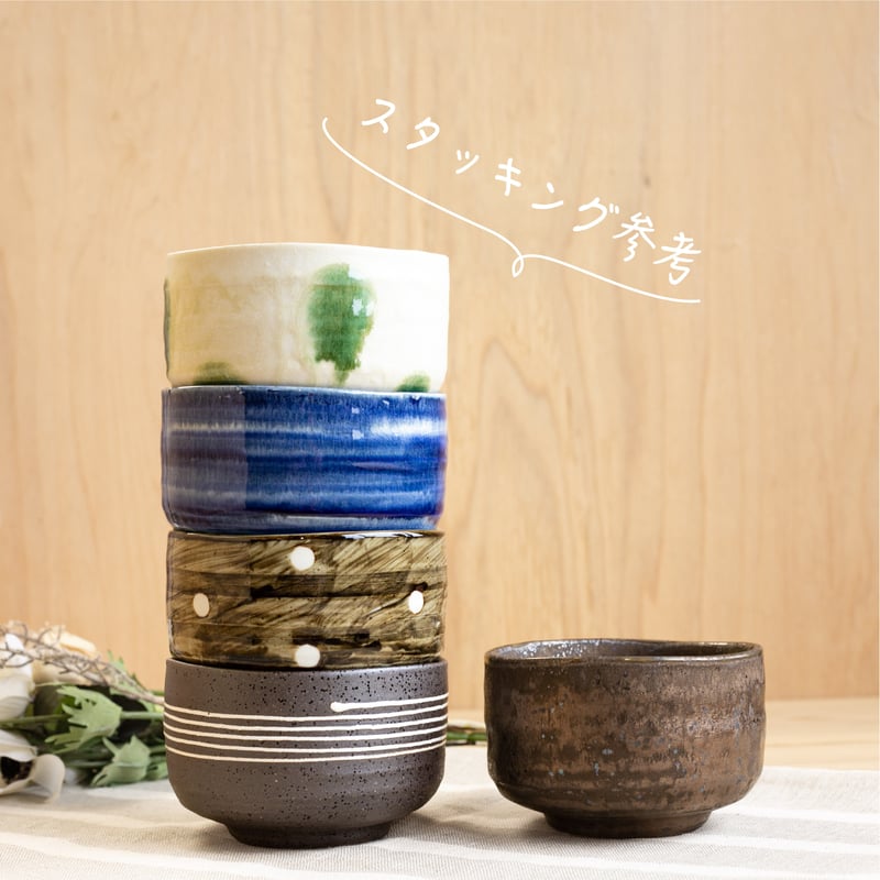 Wabisabi 抹茶碗 | AWASAKA