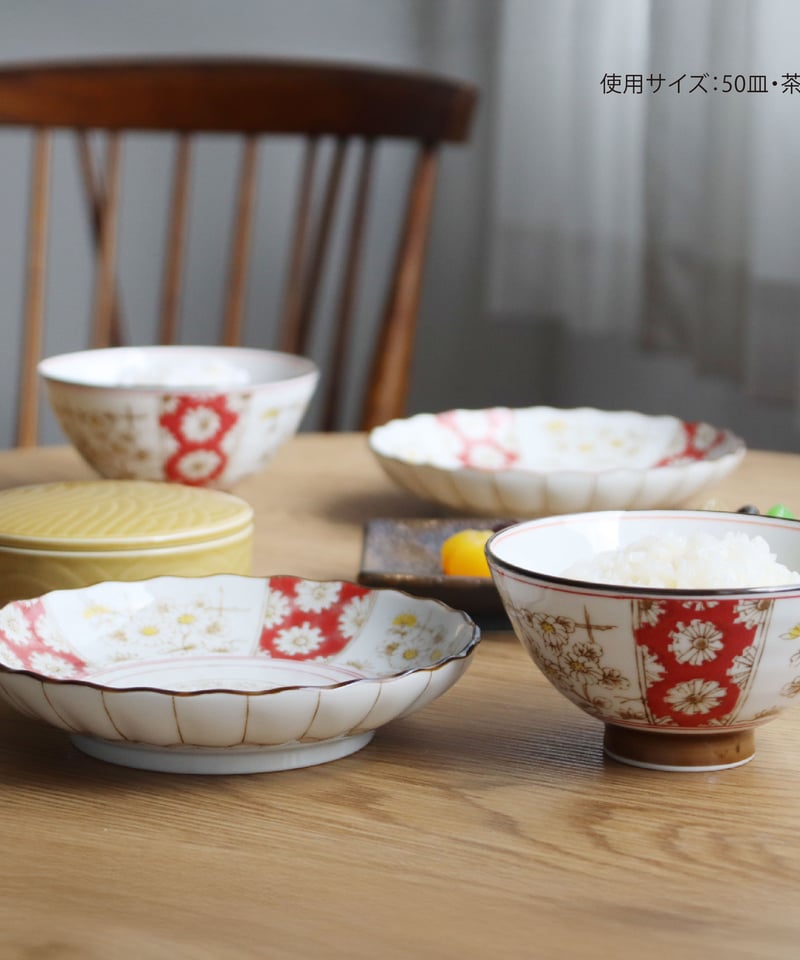 ジャポニカ菊花 シリーズ | AWASAKA