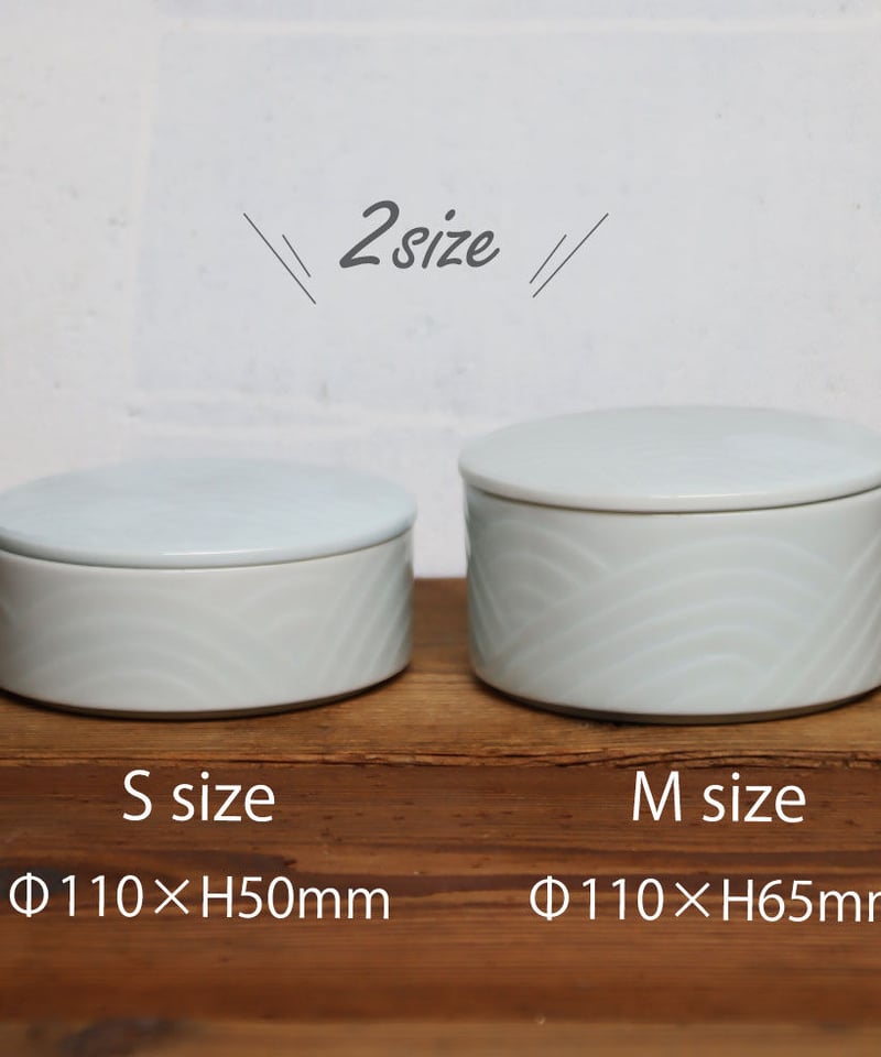 蓋物 中鉢 | AWASAKA