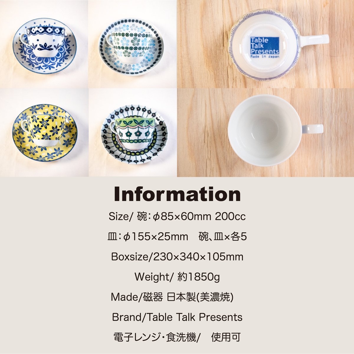 ポタリーフィールド コーヒー碗皿揃［ギフトセット］ | AWASAKA