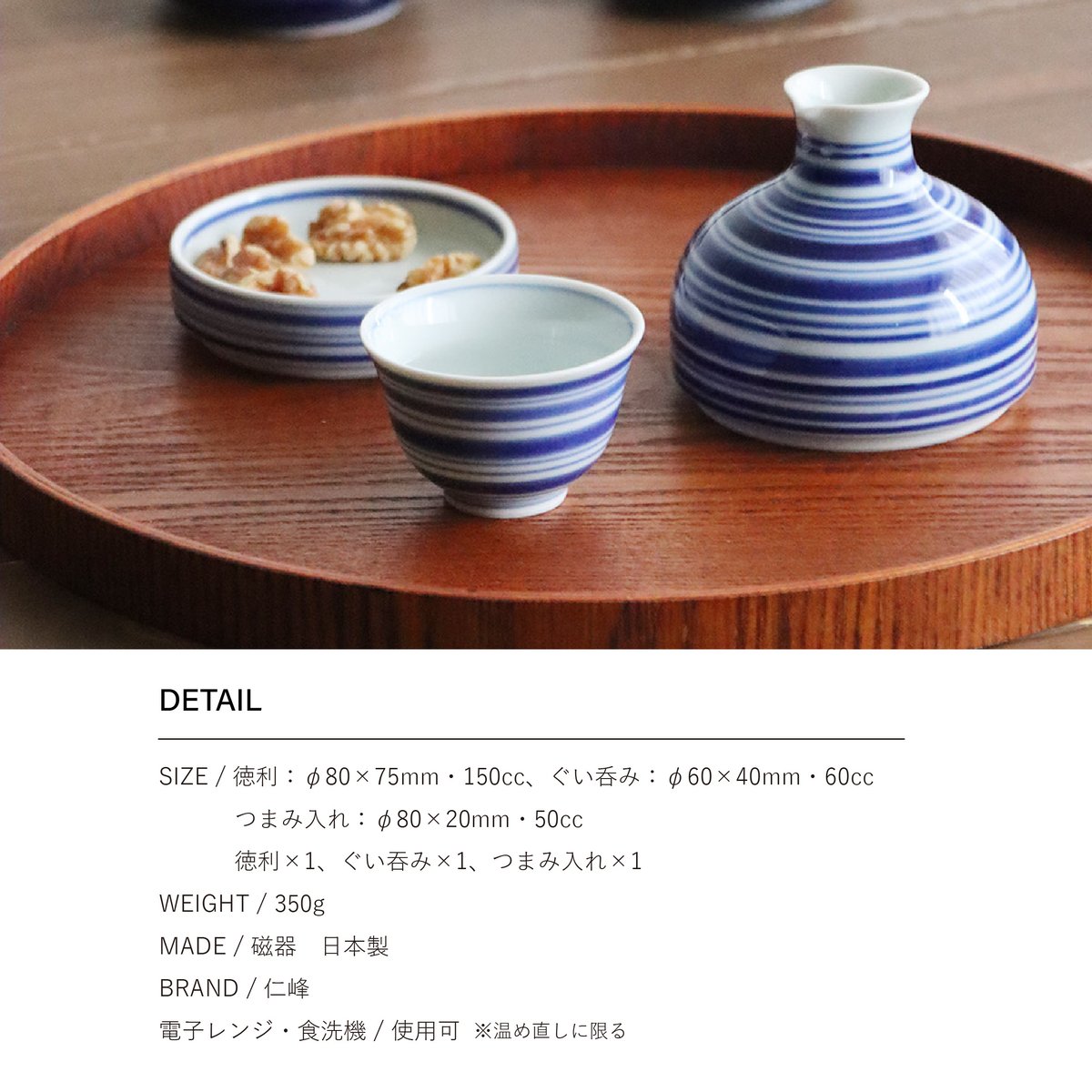 okazu　森伊蔵セット okazu 森伊蔵セット 楽天市場】森伊蔵 セットの通販