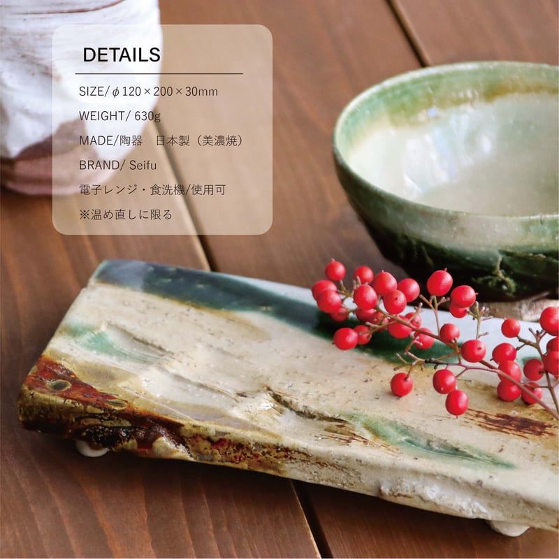 削落 寿司下駄［ギフト］ | AWASAKA