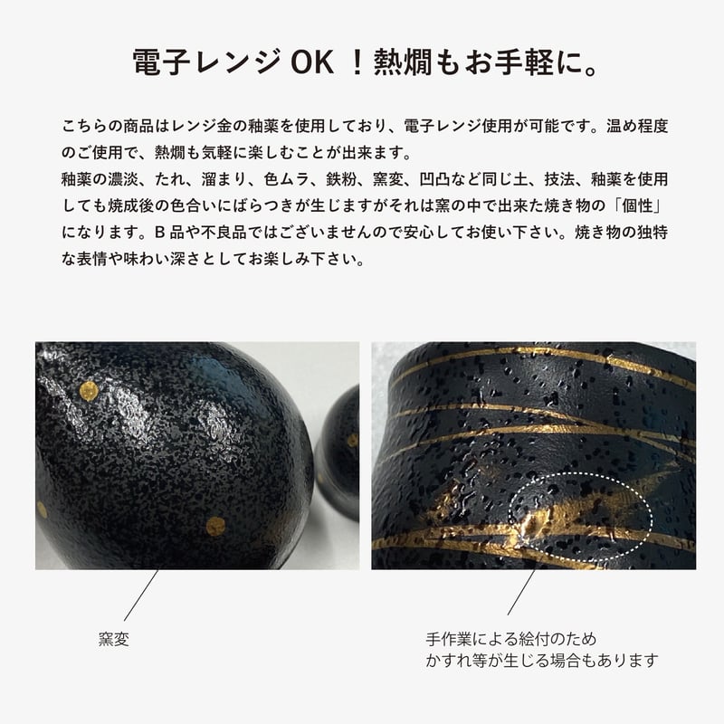 徳利と盃 徳利 陶器 黒釉口金大徳利 1個 満水容量 約260cc とっくり 日本製 国産