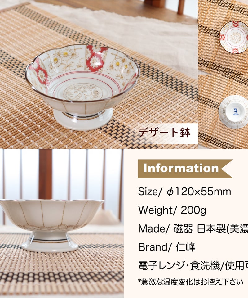 ジャポニカ菊花 シリーズ | AWASAKA