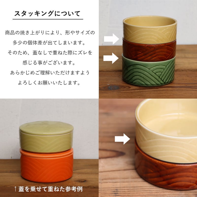 蓋物 中鉢 | AWASAKA 蓋物 中鉢 | AWASAKA